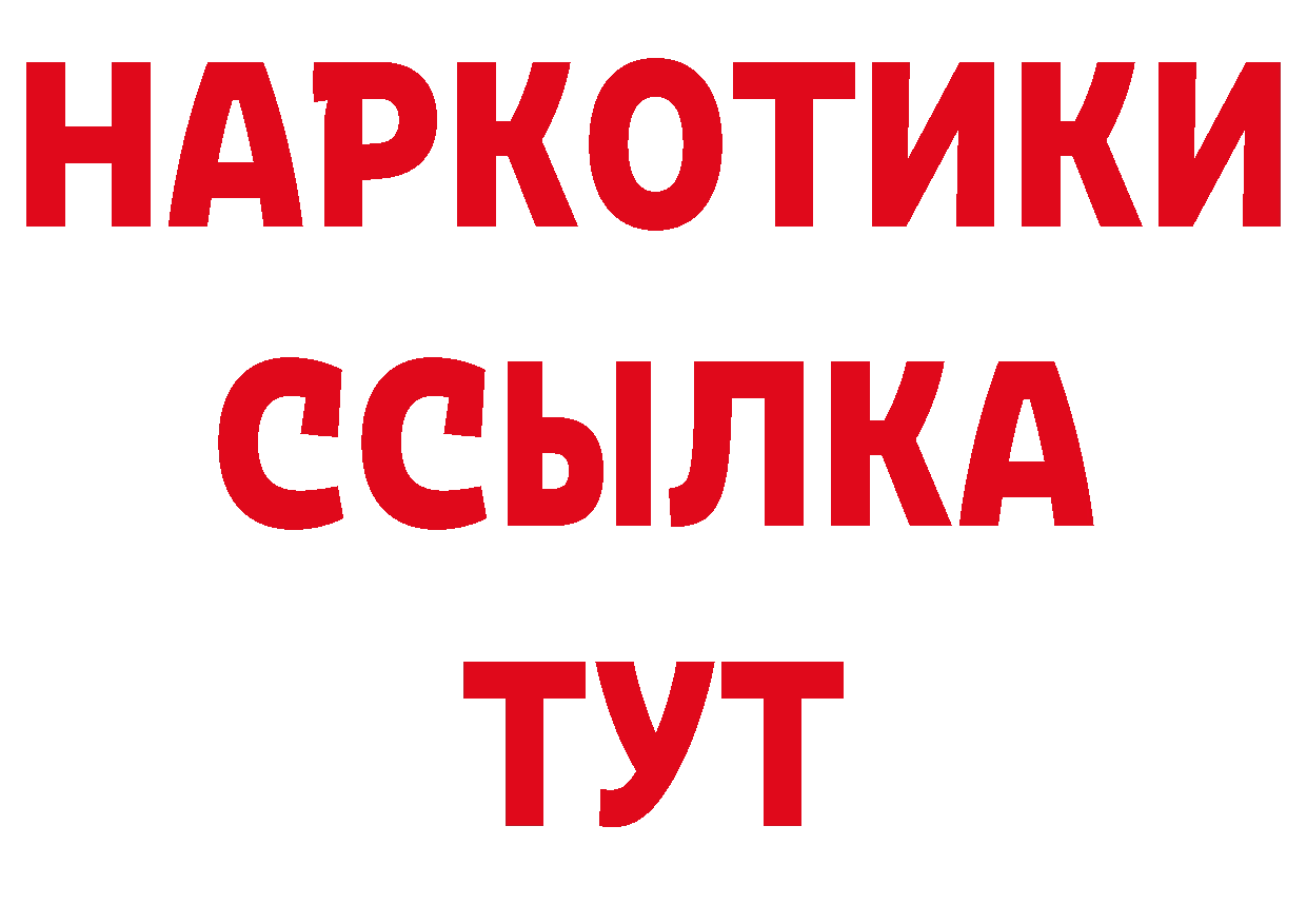 КЕТАМИН VHQ ССЫЛКА дарк нет ОМГ ОМГ Новоульяновск