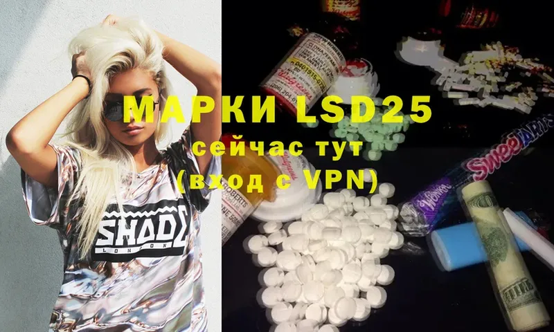 LSD-25 экстази кислота  Новоульяновск 